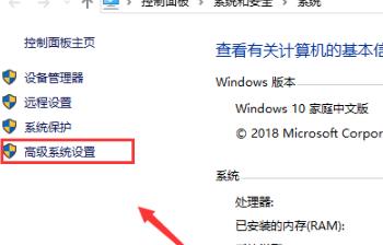 Win10专业版8G内存怎样设置虚拟内存