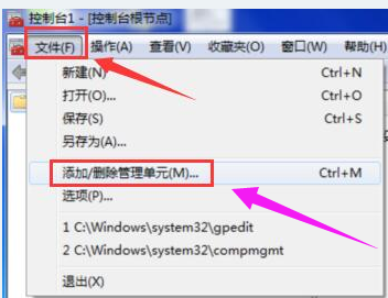 Win7旗舰版安全证书过期怎样办