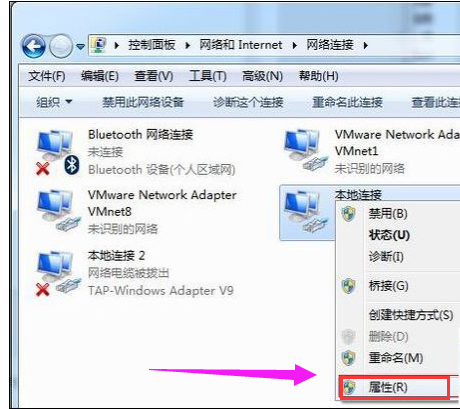 Win7旗舰版待机断网成绩如何处理