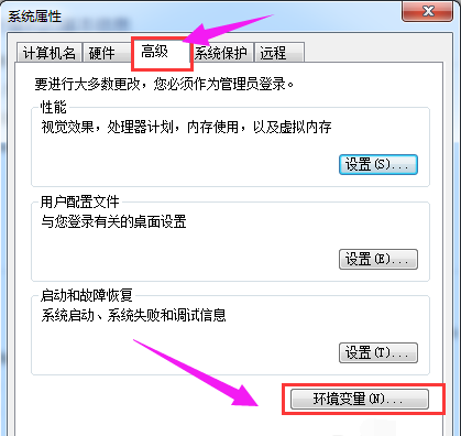 Win7怎样配置JAVA环境变量