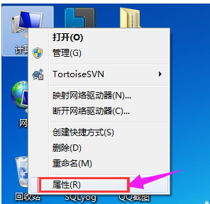 Win7怎样配置JAVA环境变量