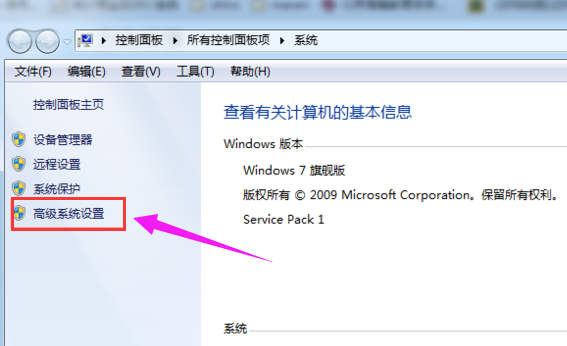 Win7怎样配置JAVA环境变量