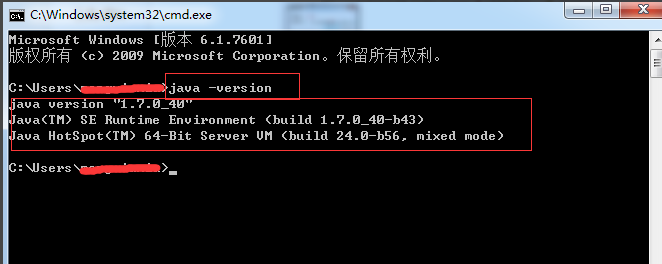 Win7怎样配置JAVA环境变量