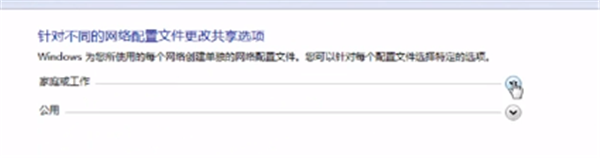 Win10和Win7怎样共享打印机