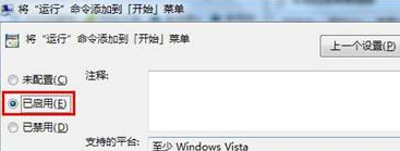Win7零碎如何进步硬盘功能