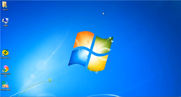 Win7零碎怎样删除回收站图标