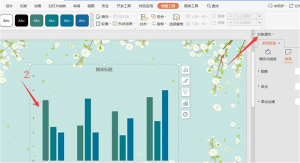 如何运用PPT制造动态图表
