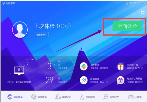 电脑连不上网怎样办
