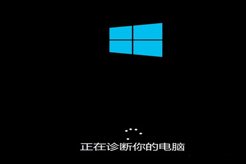 Win10专业版更新失败无法进入零碎