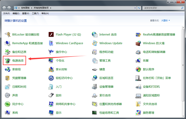 Win7零碎鼠标经常进展一下