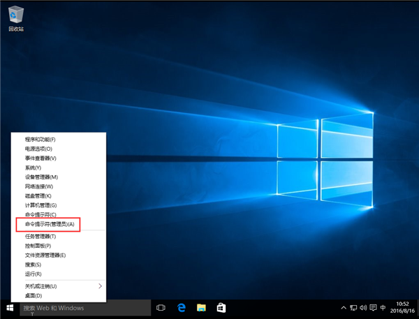 Win10专业版如何运用Dism命令行来修复