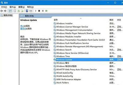 Win10零碎更新卡住了怎样办？