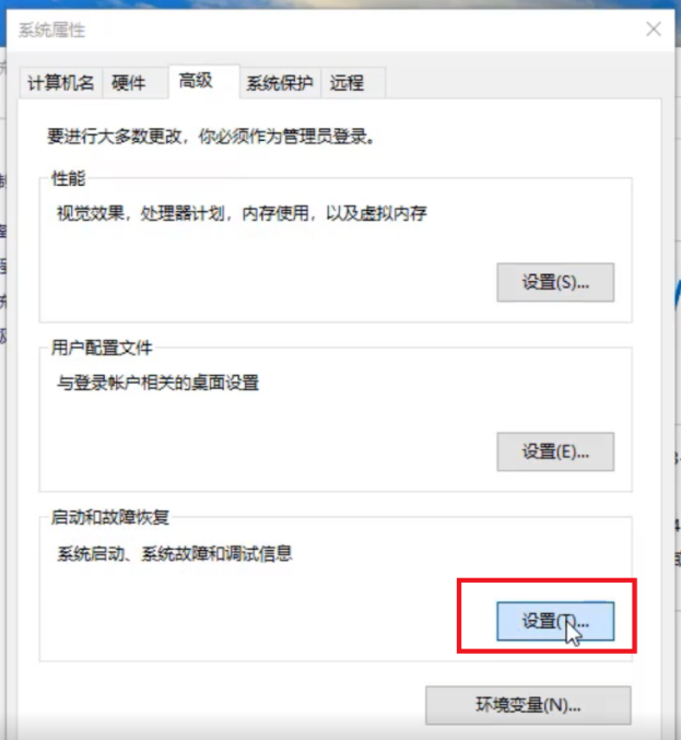 电脑不断重启怎样回事