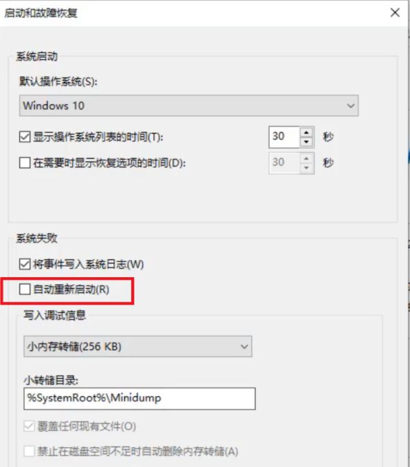 电脑不断重启怎样回事