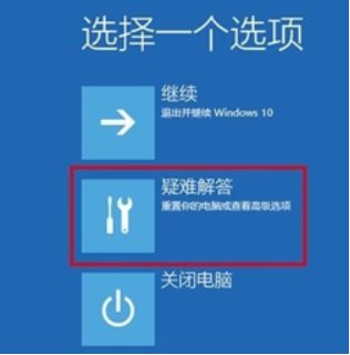 电脑不断重启怎样回事