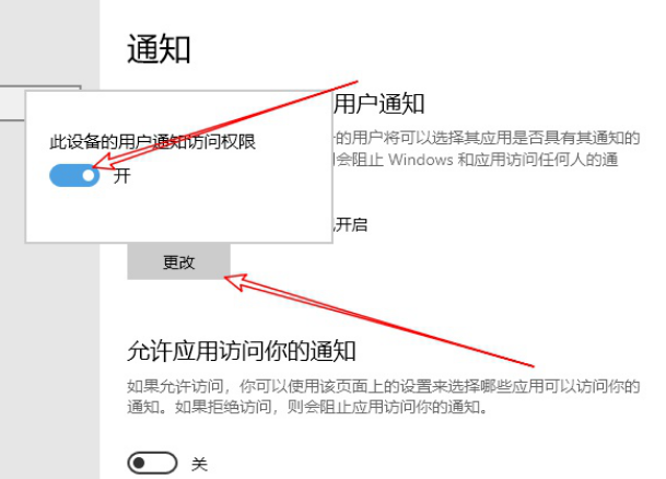 Win7旗舰版零碎电脑CPU占用过高处理方