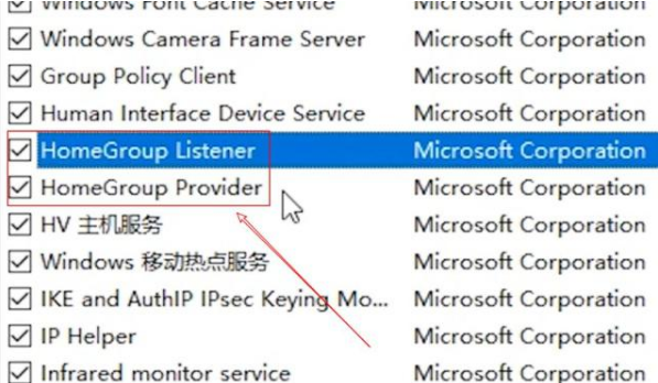 Win7旗舰版零碎电脑CPU占用过高处理方