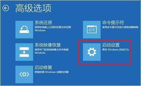 win10禁用驱动程序强迫签名