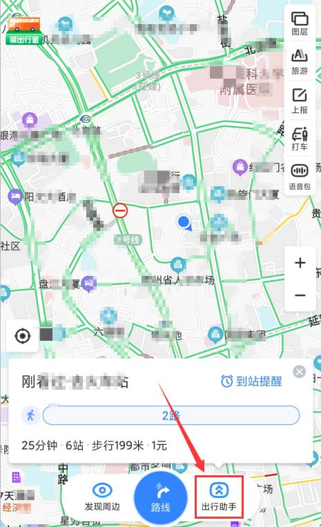 百度地图app怎样开启公交到站提示，了
