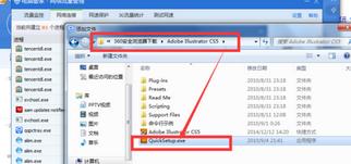 Win7零碎怎样运用电脑管家禁止某一个软