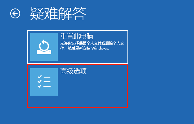 重装Win10 20H2零碎失败不断黑屏怎样办