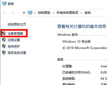 Win10 20H2显卡驱动老是报错怎样办