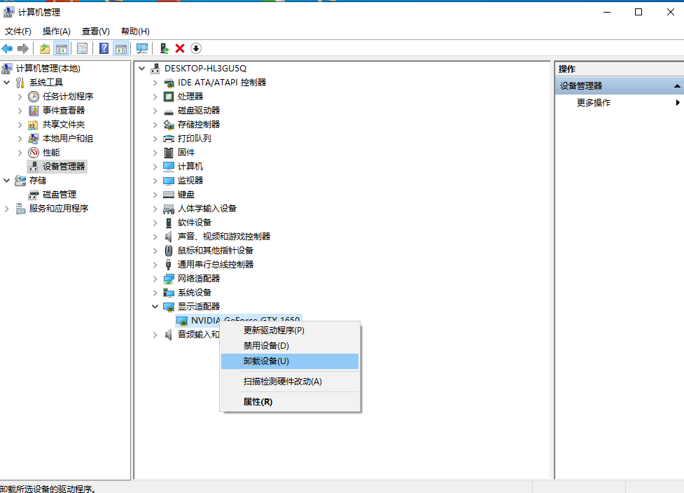 重装Win10 20H2零碎失败不断黑屏怎样办