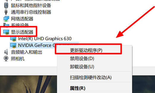 Win10 20H2显卡驱动老是报错怎样办