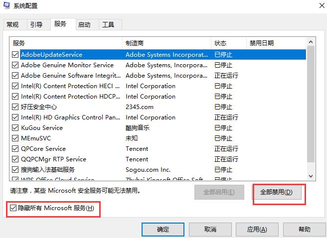 Win10 20H2零碎启动黑屏工夫长怎样办
