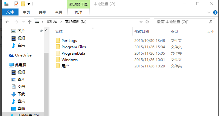 Win10 20H2零碎桌面部分图标变白怎样办