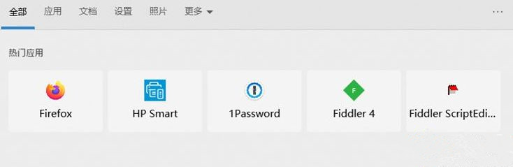Win10 20H1/20H2版零碎中搜索框如何禁