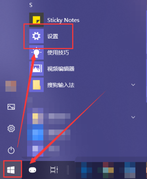 Win10怎样关闭电脑软件开机自启