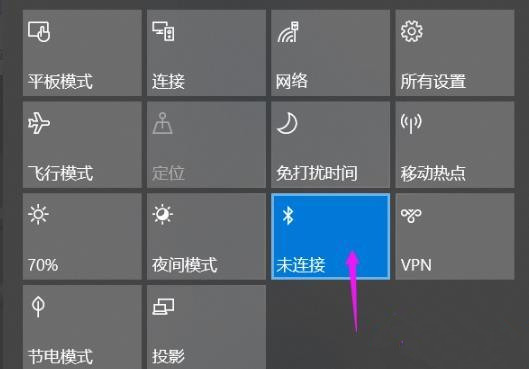 Win10 20h2怎样开启蓝牙