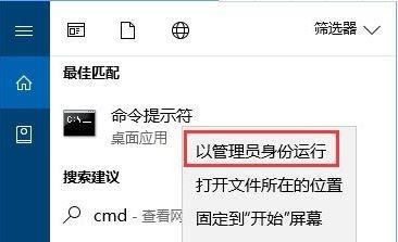 Win10零碎提示:Localbridge.exe损坏的