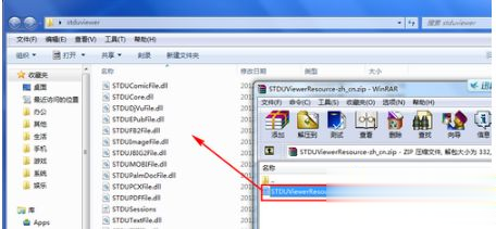 Windows7零碎怎样打开djvu文件