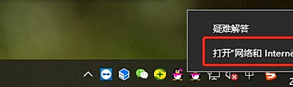 Win10零碎怎样开启禁用的网络连接