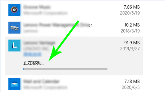 Windows零碎怎样转移C盘文件