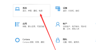 Win10怎样开启剪贴板历史记录