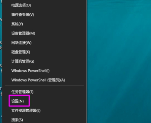 Win10怎样删除自带邮件和日历