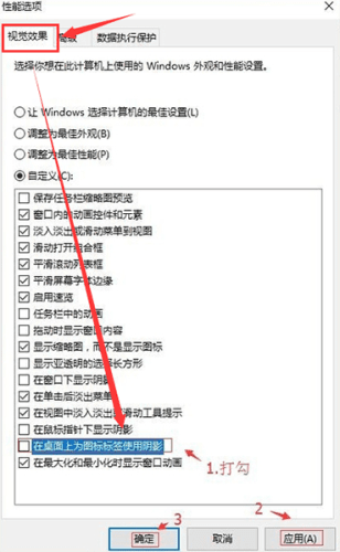 怎样处理Win10零碎鼠标移动自动画虚线