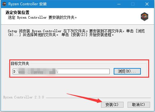 Ryzen Controller怎样用