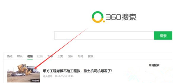 360浏览器录屏功能怎样开启？