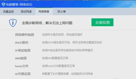 360浏览器打不开网页怎样回事