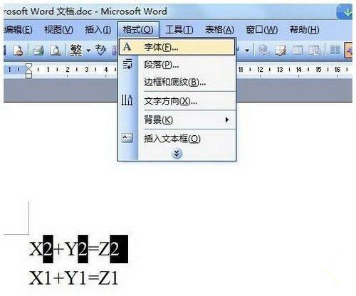 Win7纯净版零碎下Word输入上标和下标怎