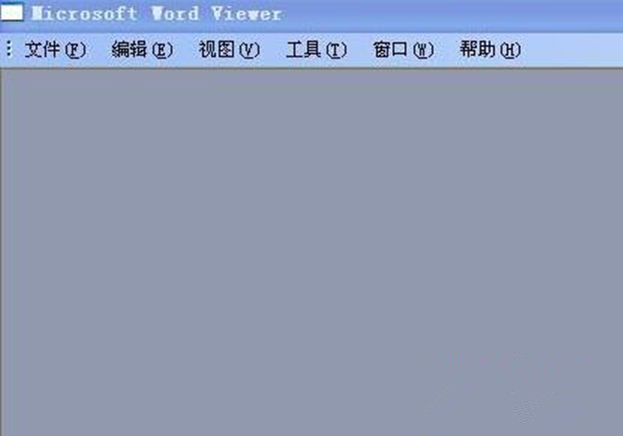 Win7纯净版零碎一打开Word就卡住