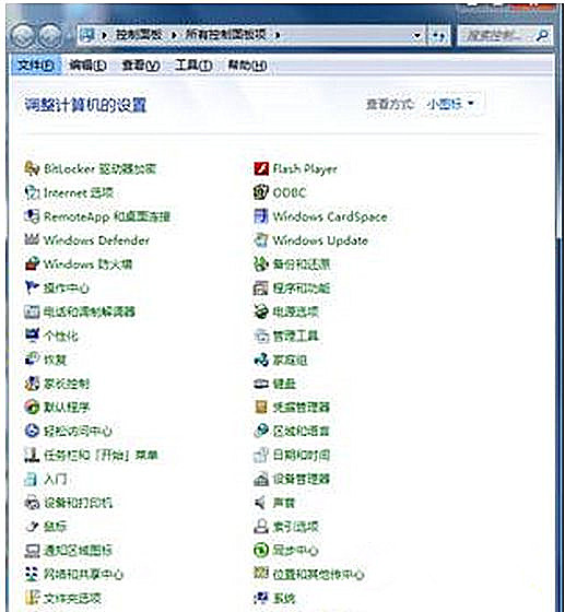 Win7旗舰版零碎驱动程序不兼容
