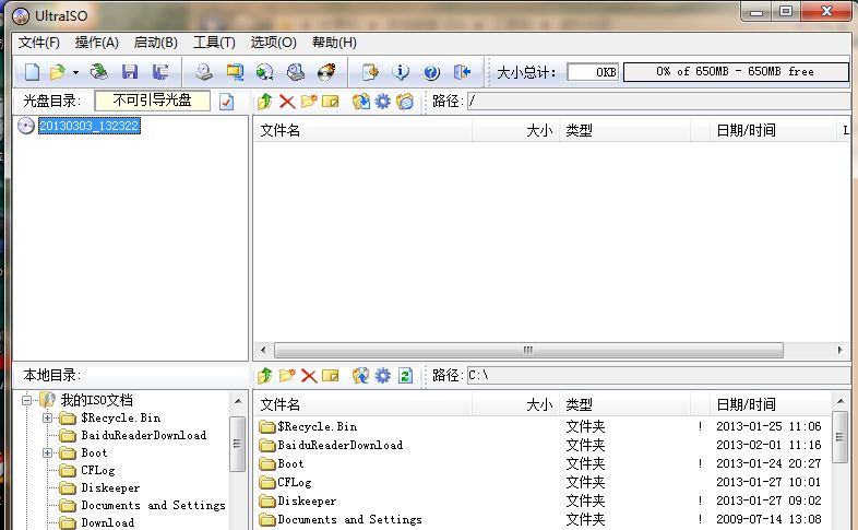 u盘重装Win7旗舰版零碎后无法正？