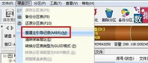 U盘装Win7旗舰版零碎出现Error: cannot