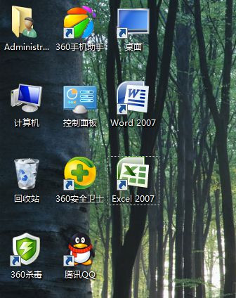 Win7零碎桌面上的Word和Excel图标都不