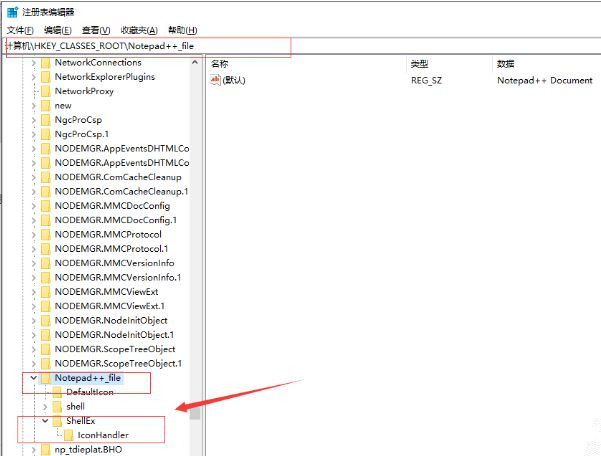 Win10关联文件图标变成白色怎样办